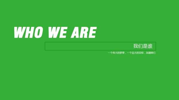 about-us-1