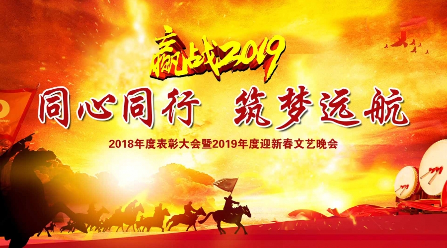 ��ɽ��suncitygroup��ʳƷ2018-2019������������2020��ӭ�´���������